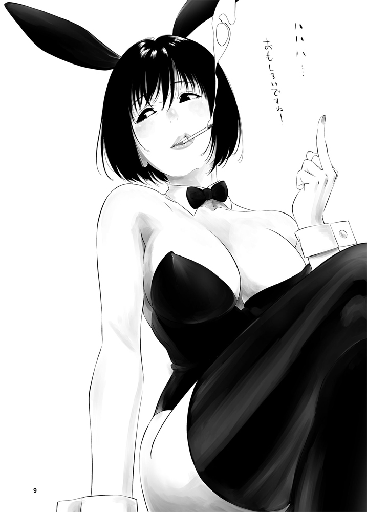 喫煙ウェイトレス その2