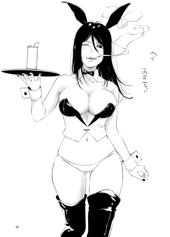 喫煙ウェイトレス その2