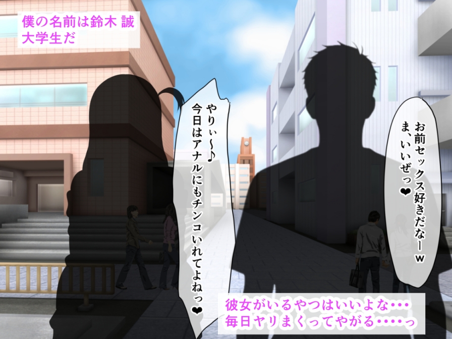 帰宅したら爆乳黒ギャルの妹が俺の股間を狙ってた件。乳房におしっこ、顔騎で放尿、ハメ潮ドバドバ中出し近親相○