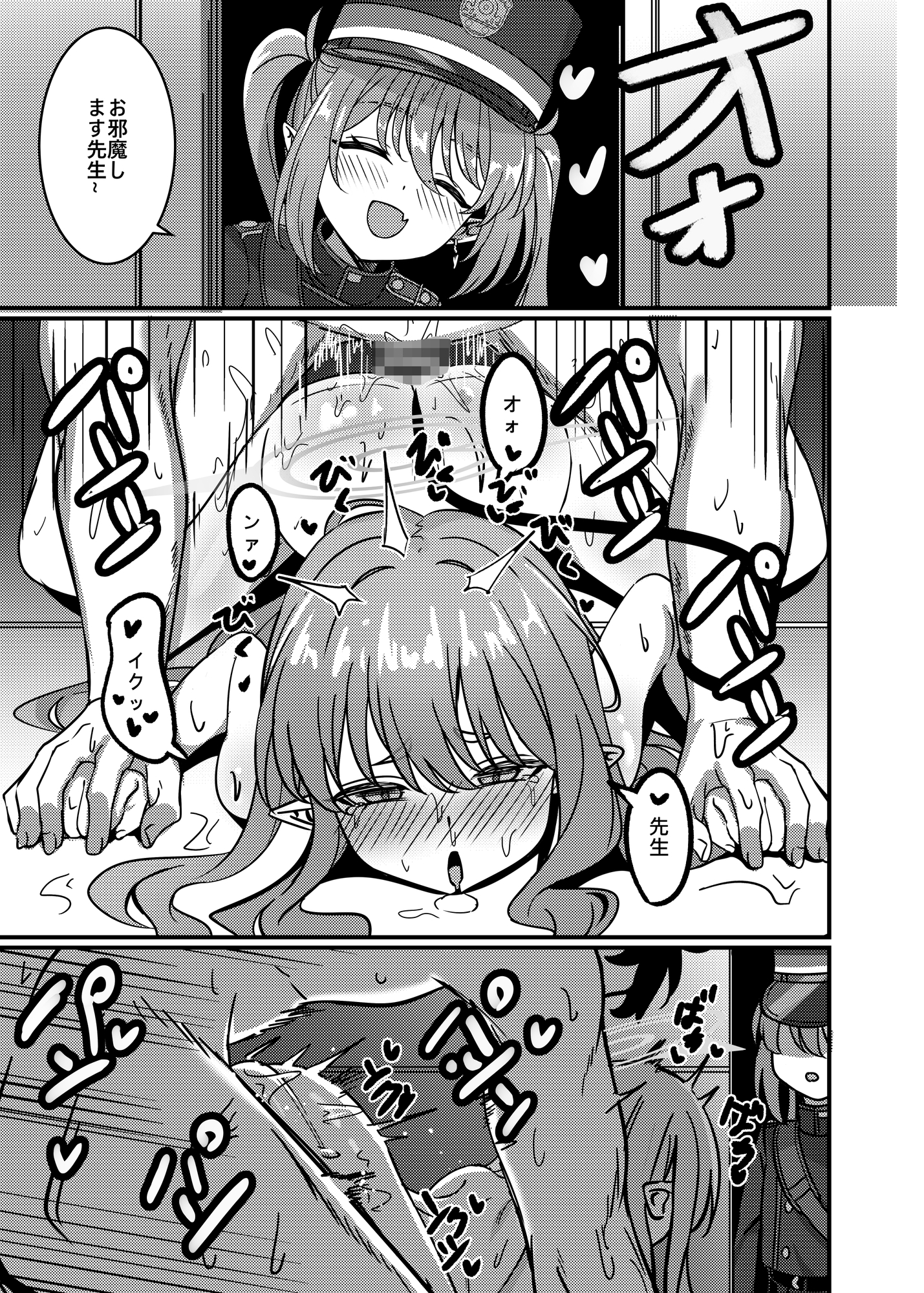 簡単で速い同人誌04鉄道の双子篇