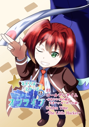 [English] Naval Stars Online ep03 Golden Time