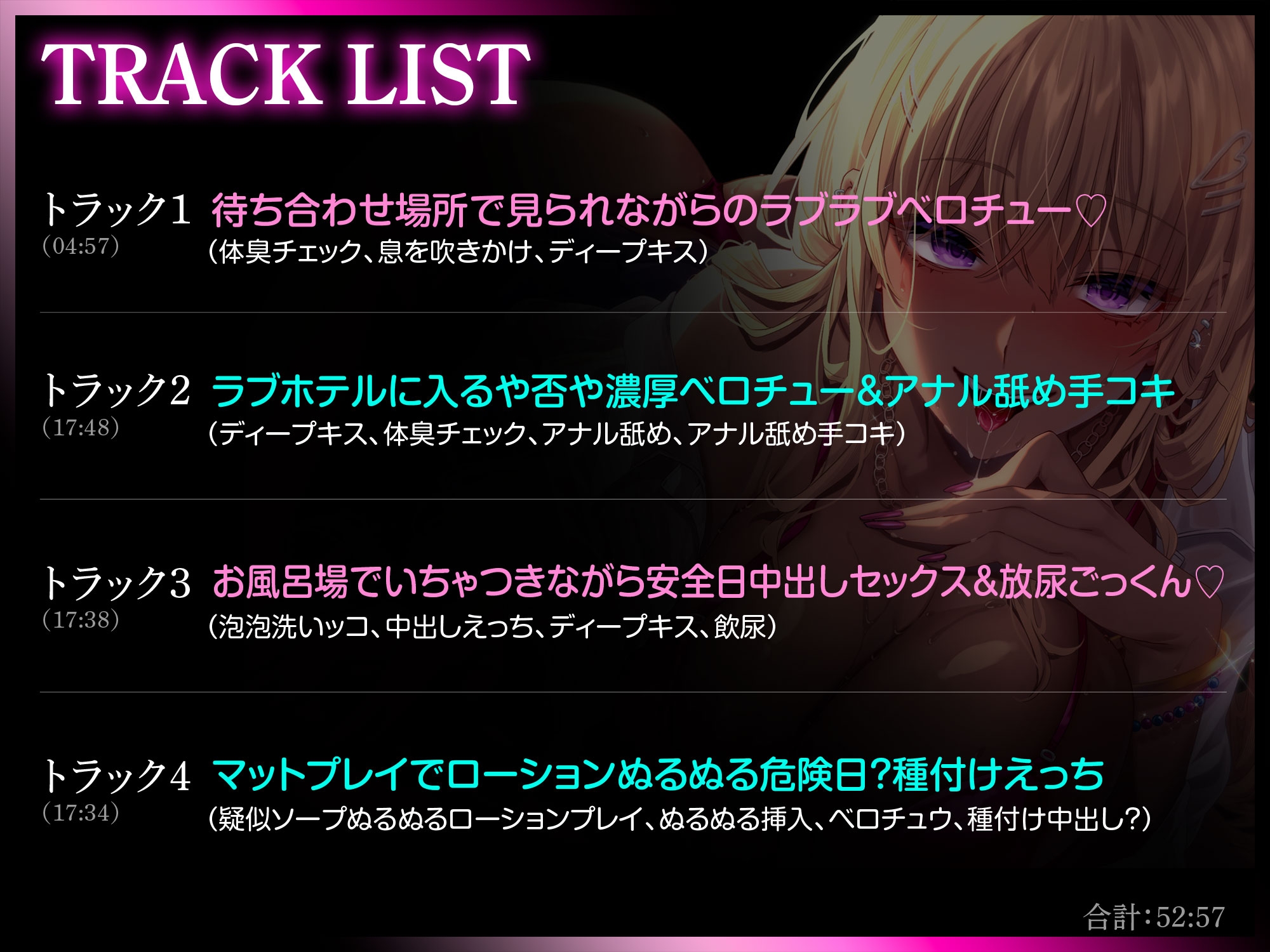 おじピのことが大好きすぎる爆乳黒ギャルJKによる甘やかし交尾～アナル舐めも飲尿もな～んでもやってくれる都合良すぎるおまんこオナホ～