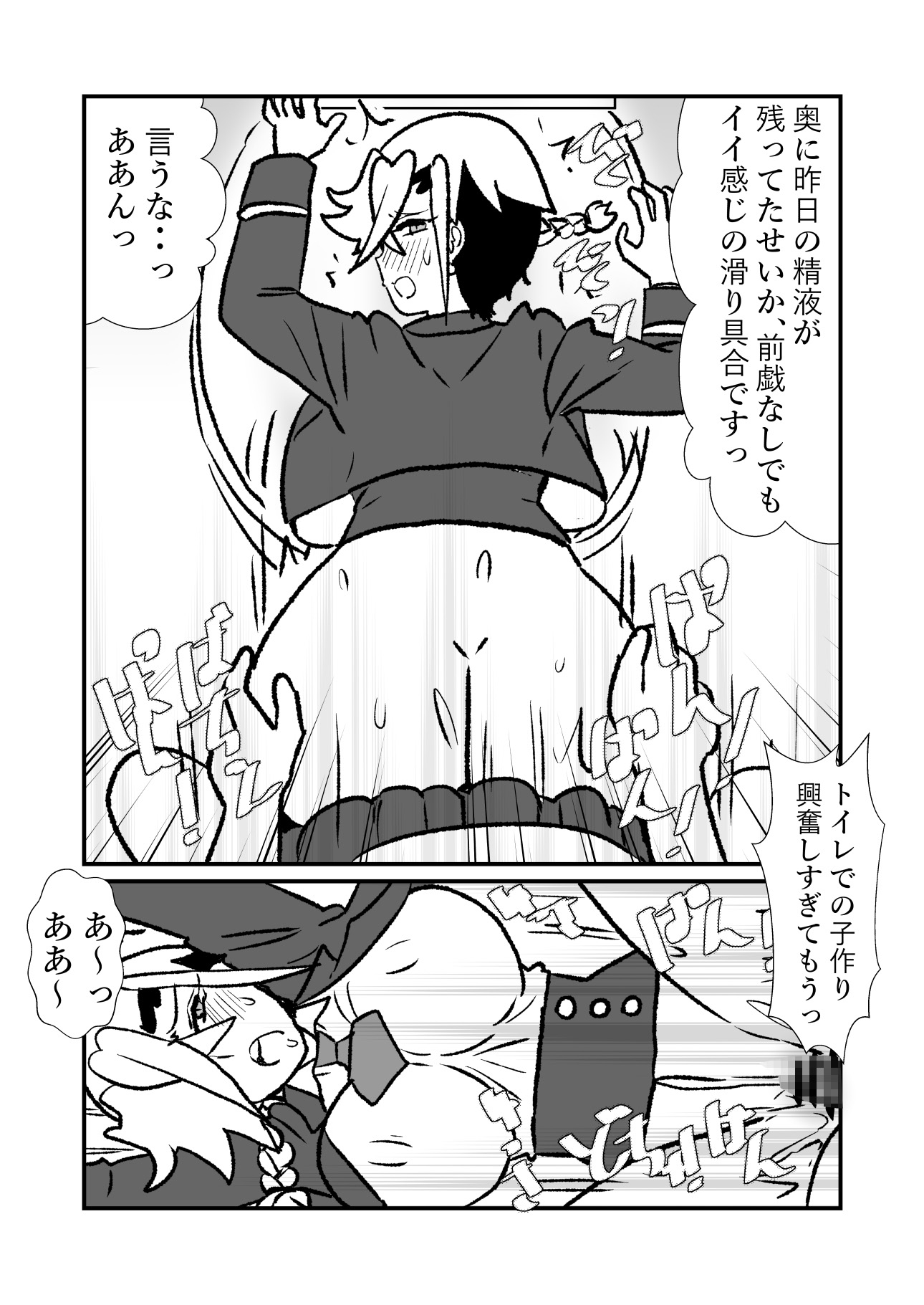 王子♀が姫♂の赤ちゃん産んじゃう話♡