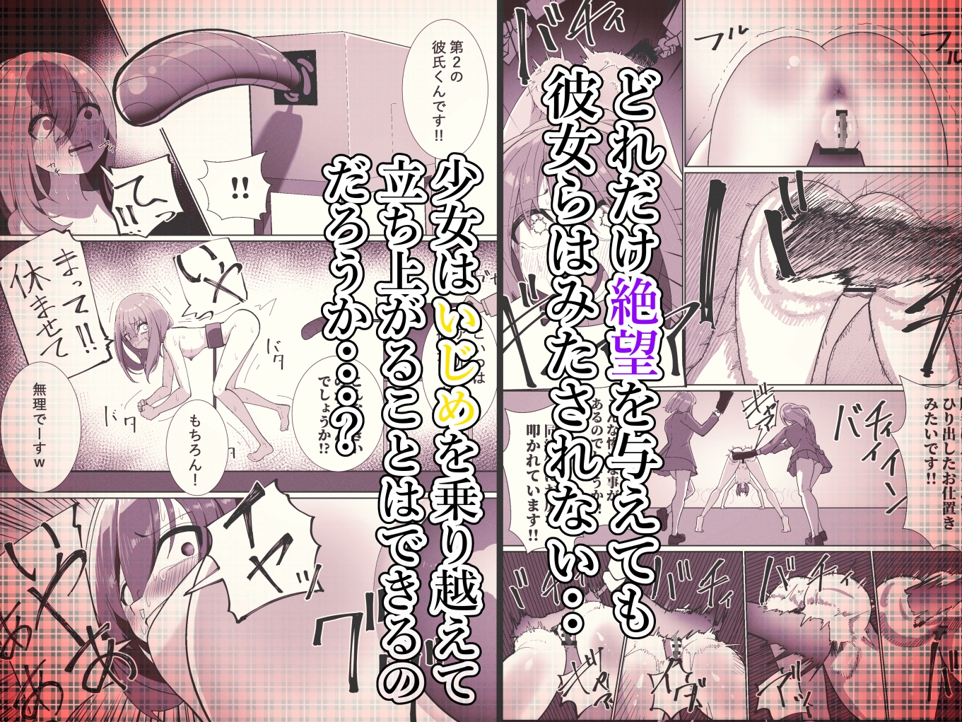 自堕落ニート更生番組