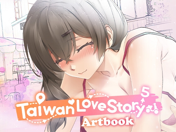 Taiwan Love Story⁵ Artbook