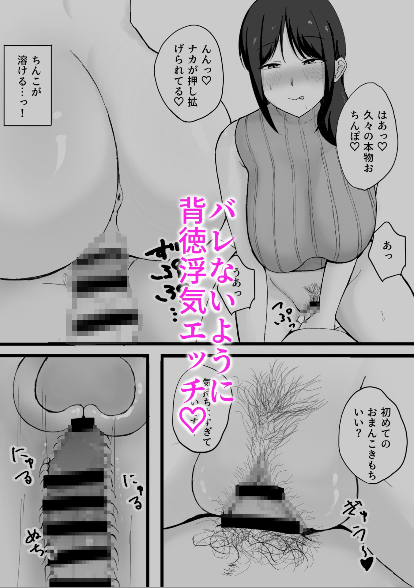 彼女の母親が俺のことを本気で寝取ろうとしてくるんだが