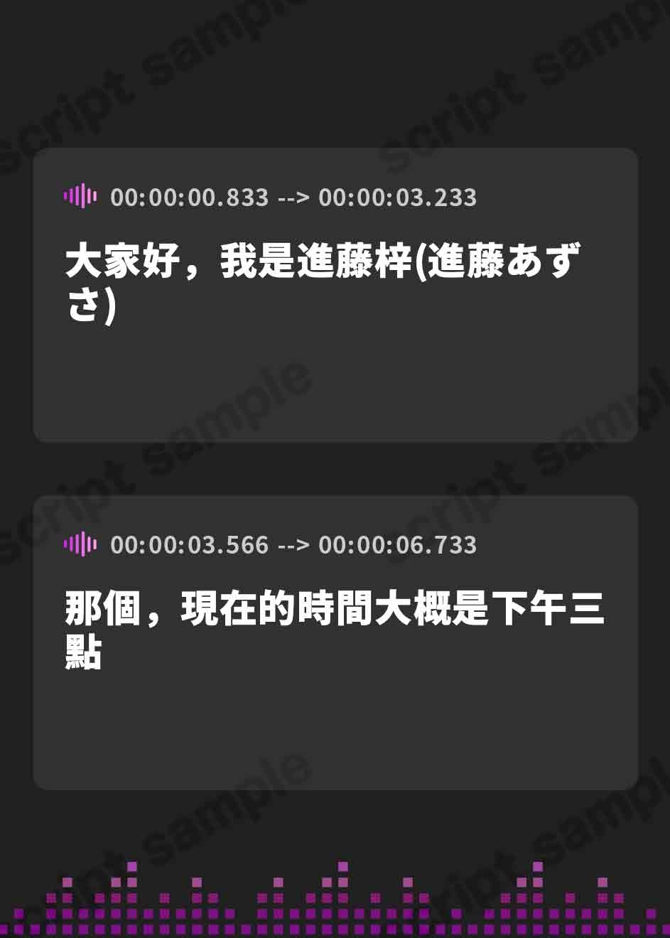 【繁体中文版】【排尿音】実演可能な同人声優進藤あずさ「我慢後のおしっこ」【進藤あずさ】