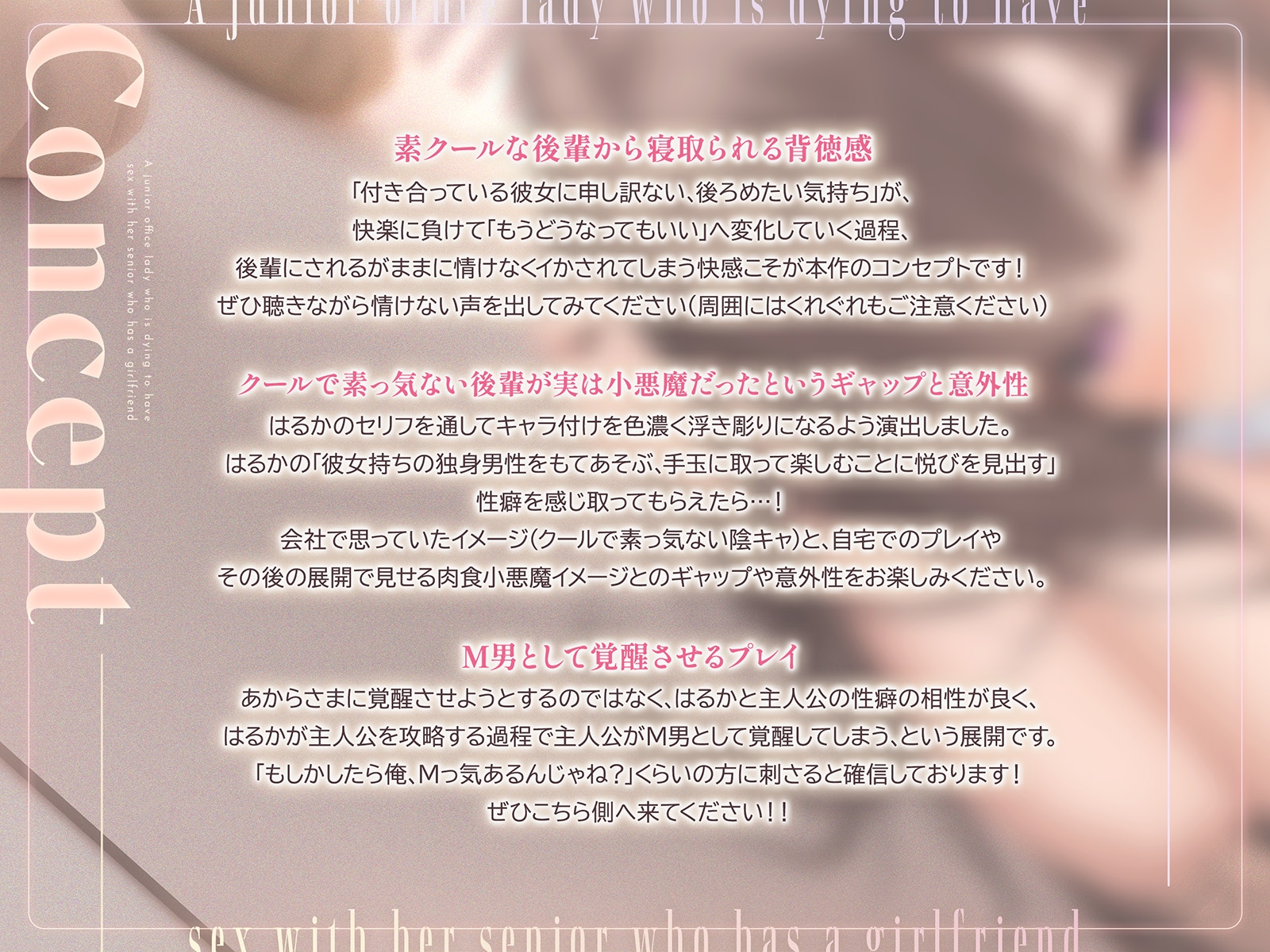 彼女持ちの先輩とどうしてもエッチしたい後輩OL