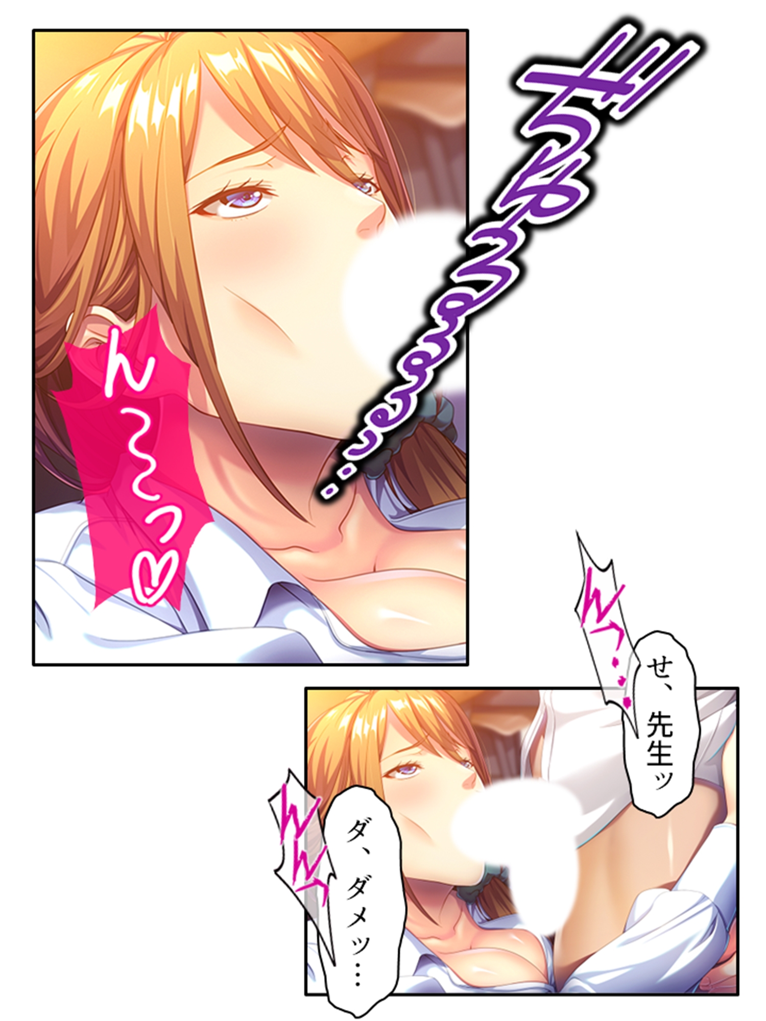 穴モテ！勘違いBBA教師の放課後指導 <総集編>