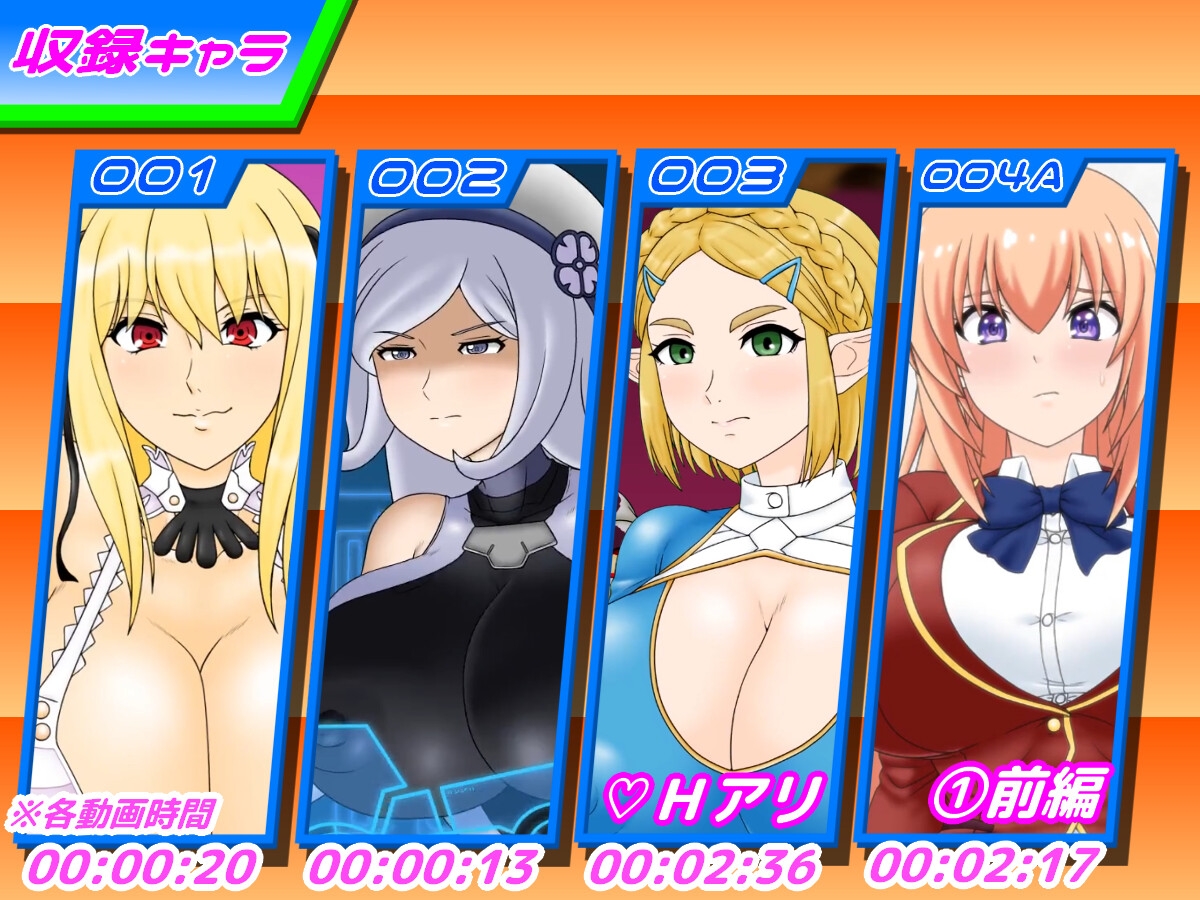 300円人のミニアニメコレクションvol.4