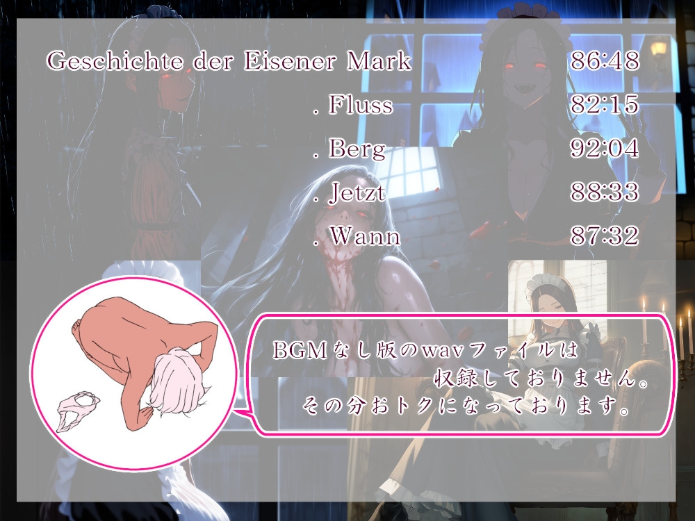 Geschichte der Eisener Mark. Strichen