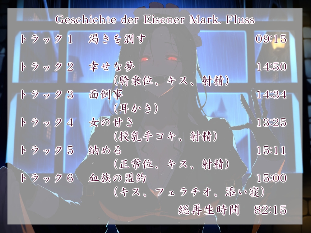 Geschichte der Eisener Mark. Strichen