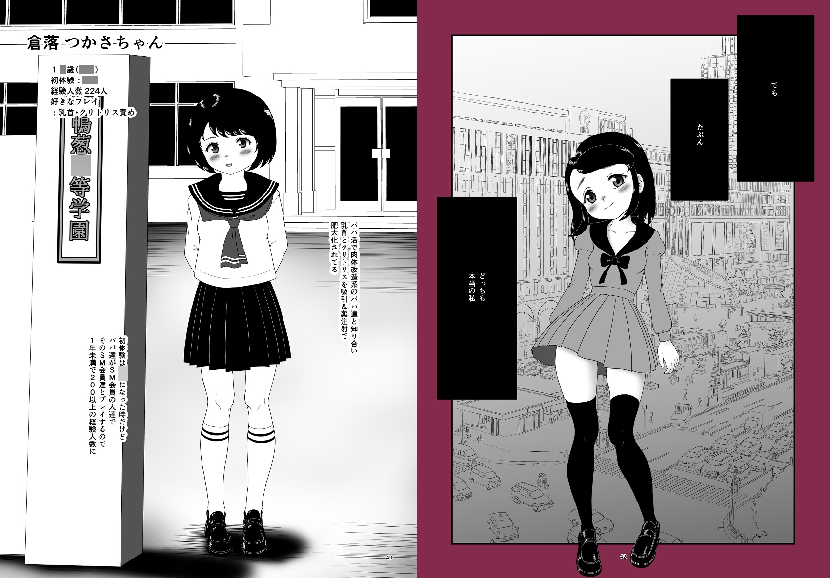 パパとニャン活