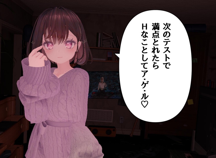 家庭教師のHなお姉さん～整数問題編～