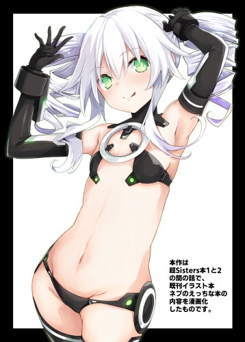 超Sisters本1.5 DarkSide -〇ニ編-