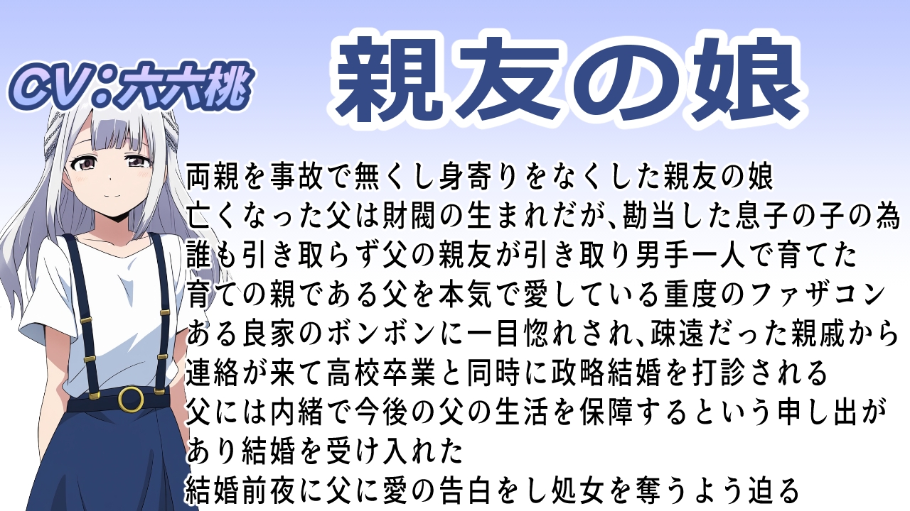 インモラルセックス2〜絶対ヤっちゃ駄目なあの子と背徳セックス〜