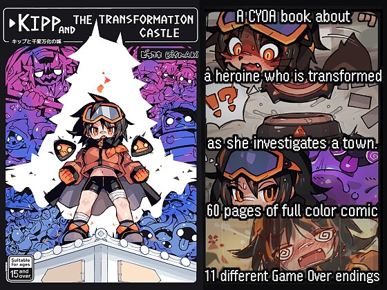 Kipp and the transformation castle