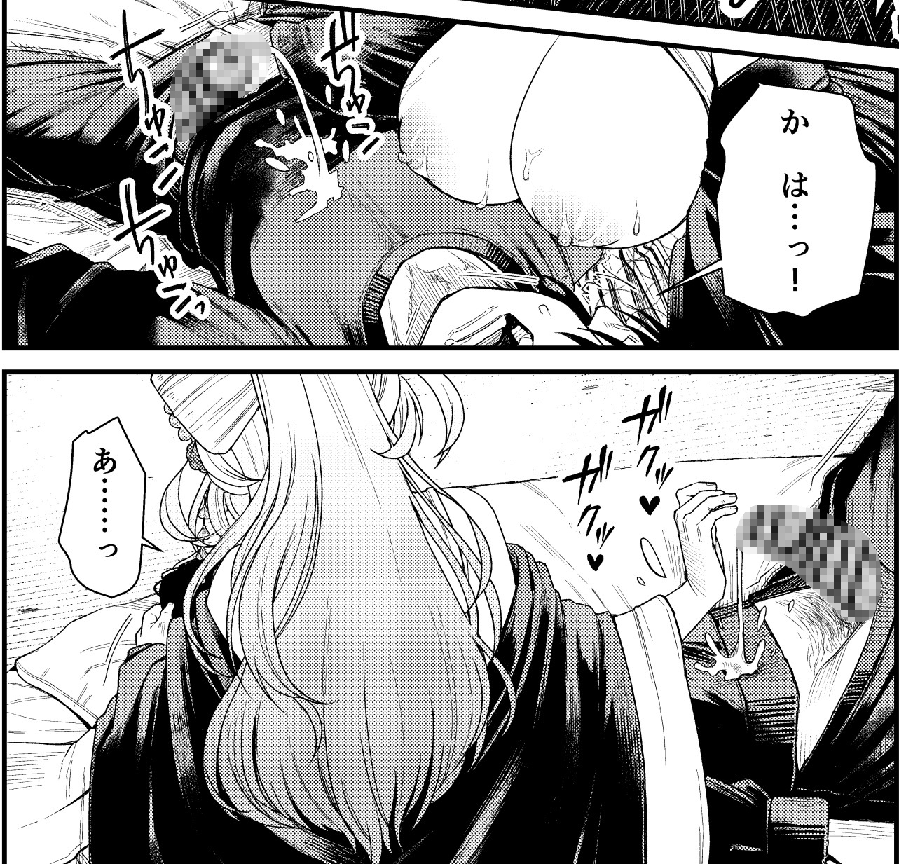 癒され布団の性悪付喪神