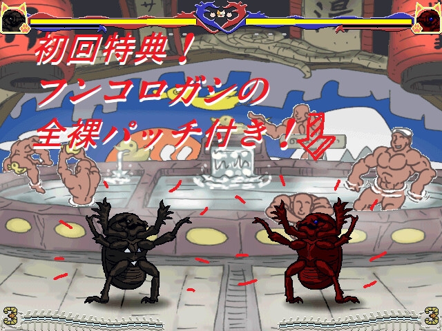 どうぶつー部 どうぶつバトルタワー塔劇