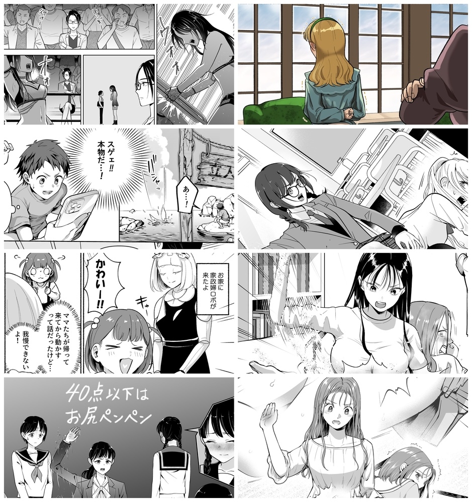 2025年スパ作品まとめ(下)