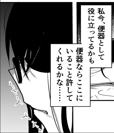 ガリ眼鏡ちょいブス家出女