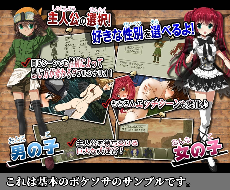 ポケット★ソーサリー 秘倣伝説ギガフラグメント【大型パッチ】