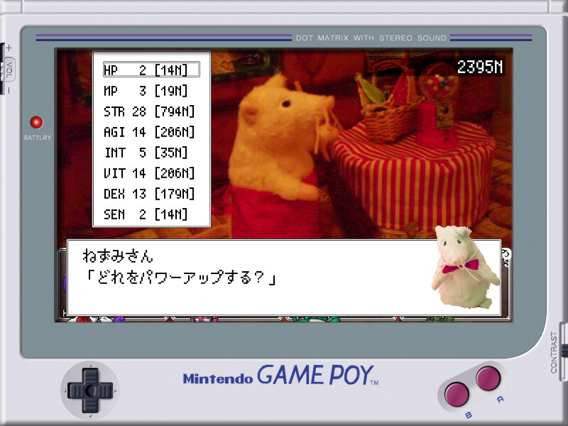 ポケット★ソーサリー 秘倣伝説ギガフラグメント【大型パッチ】