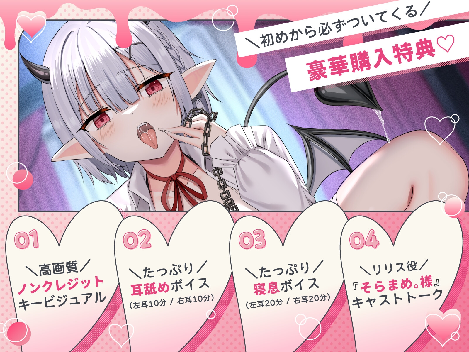 【甘々吸血×KU100】敗北した勇者、敵の○リ吸血鬼に監禁される〜強○眷属中出しえっち【ソフトM向け】