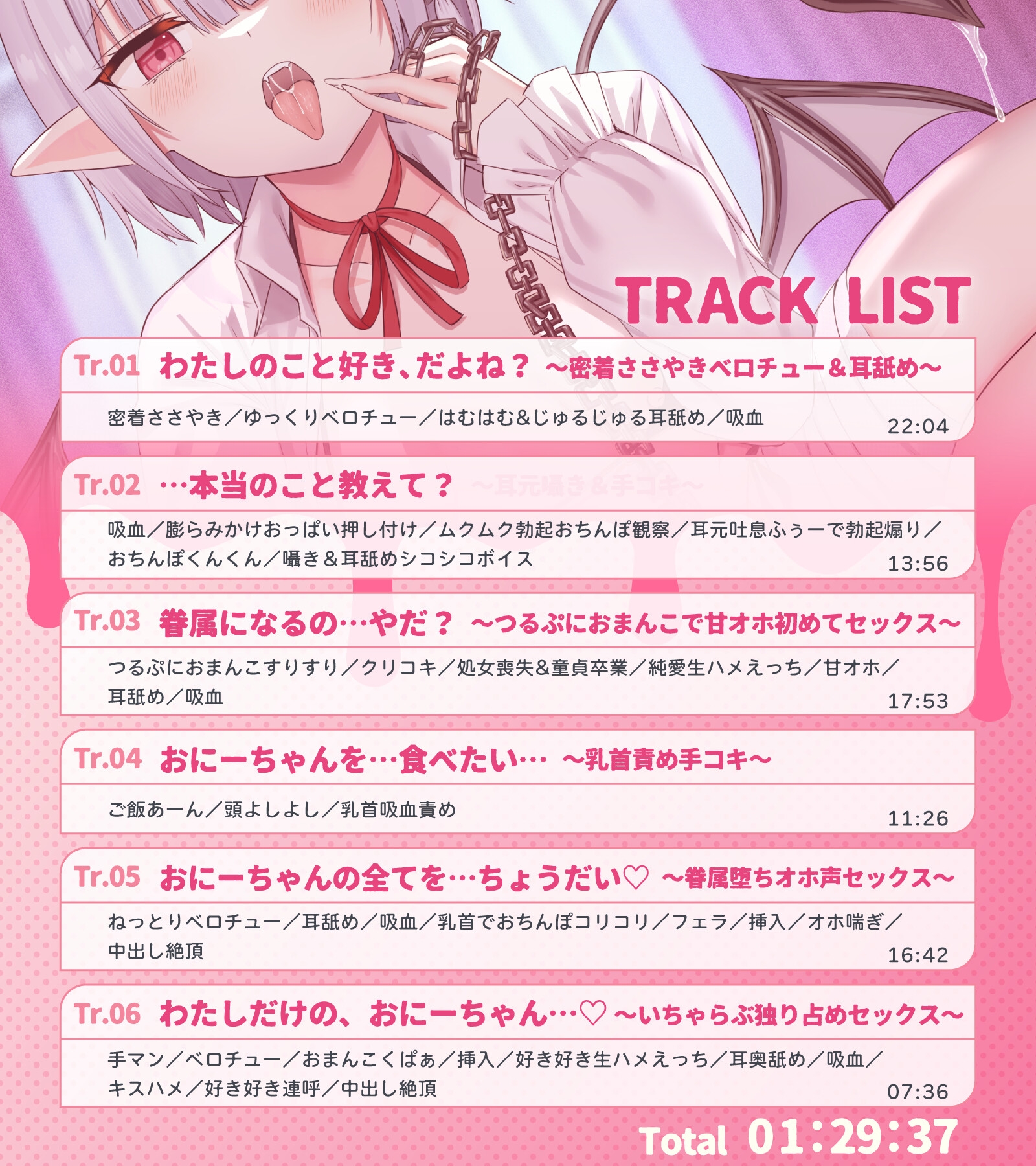 【甘々吸血×KU100】敗北した勇者、敵の○リ吸血鬼に監禁される〜強○眷属中出しえっち【ソフトM向け】