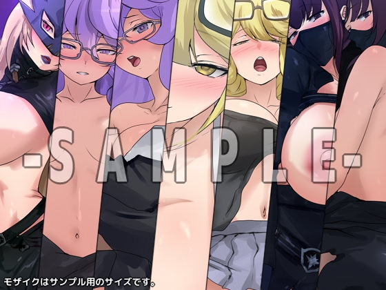 ストレンジャーの性譚 2