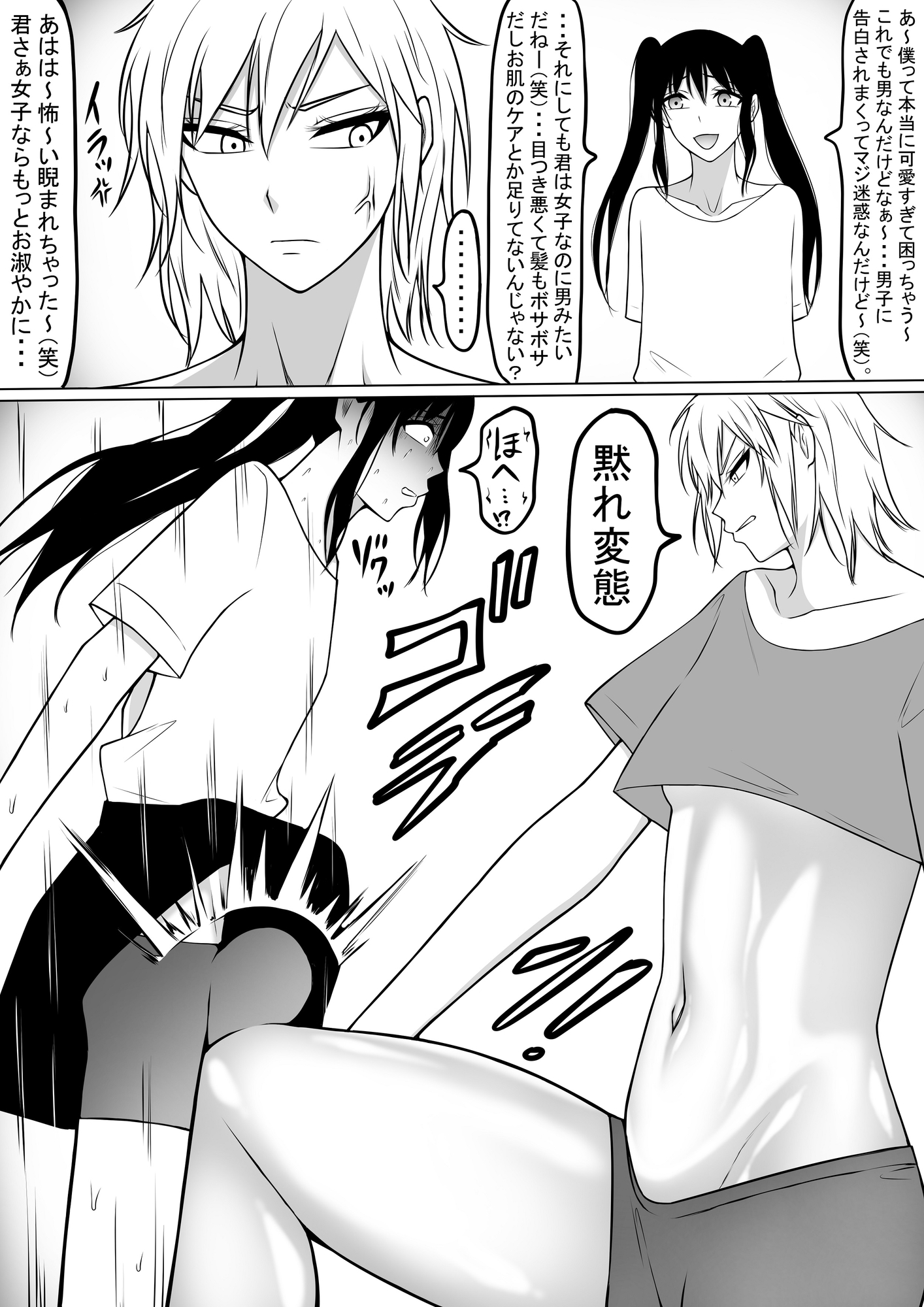 イラストイロイロ1と2セット