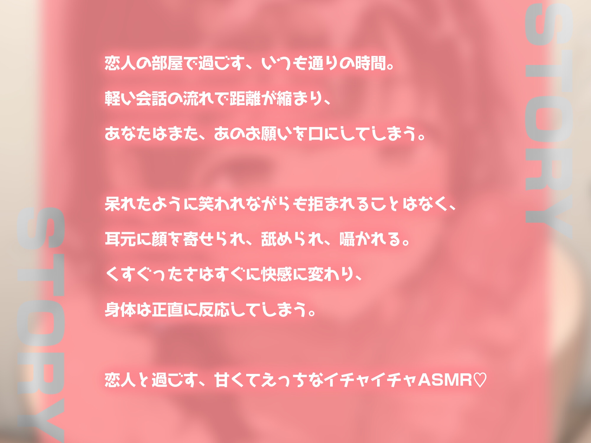 面倒くさがり彼女～耳舐めから始まる甘々フェラ～【KU100】