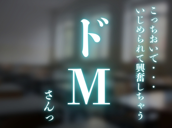 悪いことをしたら小悪魔幼馴染に骨抜きにされる