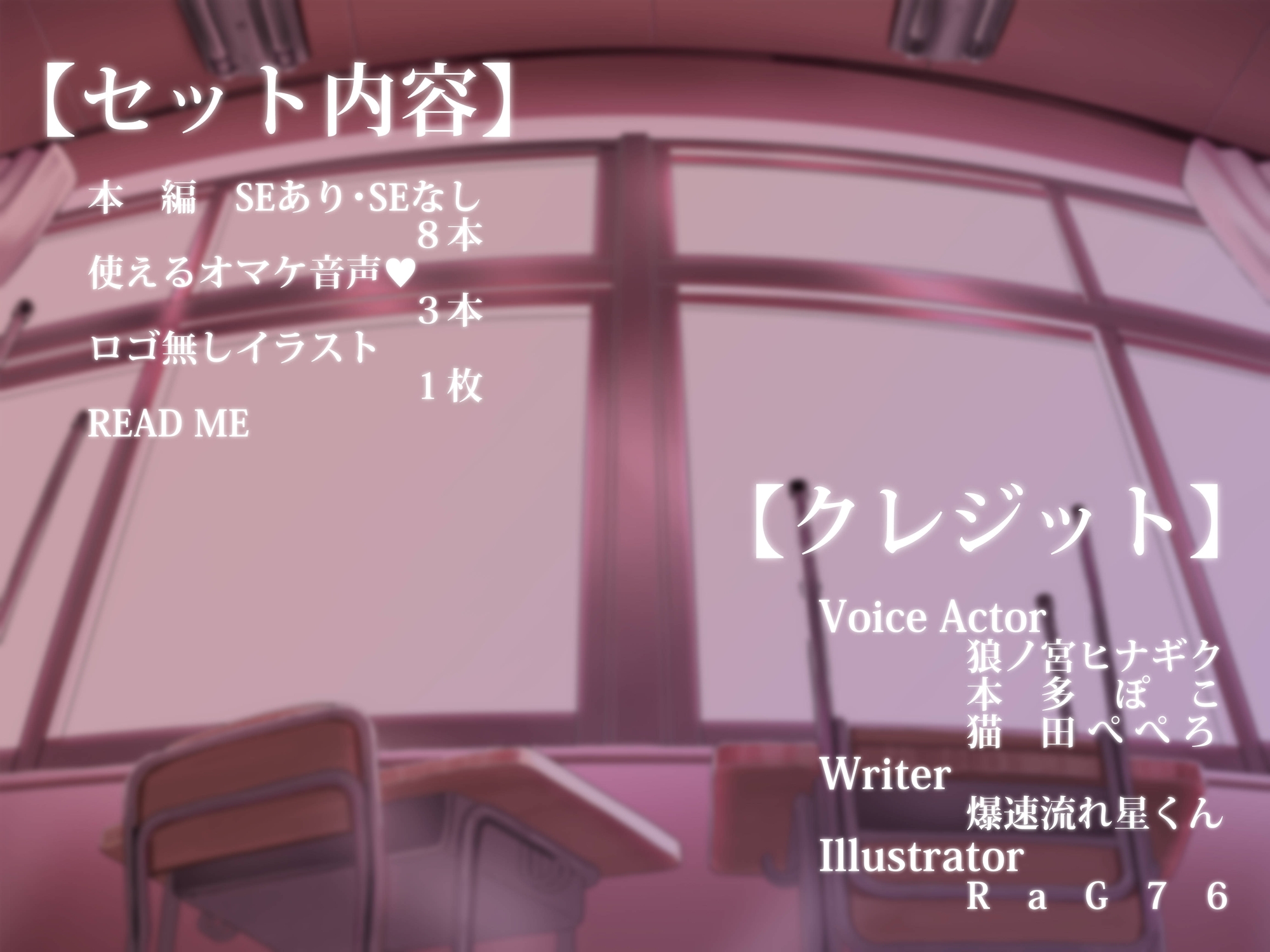 何でも言うことを聞いてくれるおちんぽご奉仕部っ ～ご主人様の望みのままに快楽地獄から逃がさない～【どすけべあにまるず】
