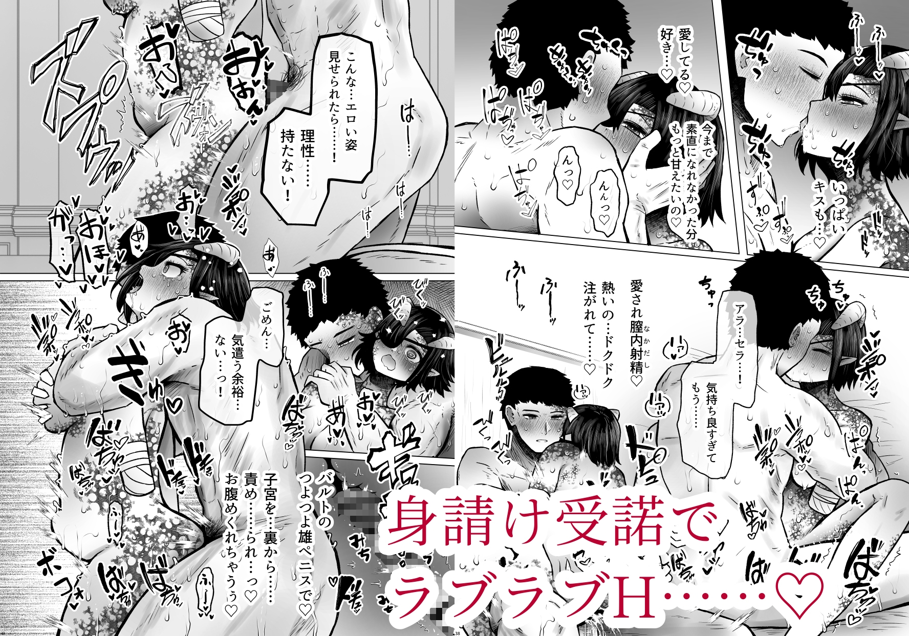 異世界色街 本日身請けセール中 本気で私を身請けするんですか!? 2