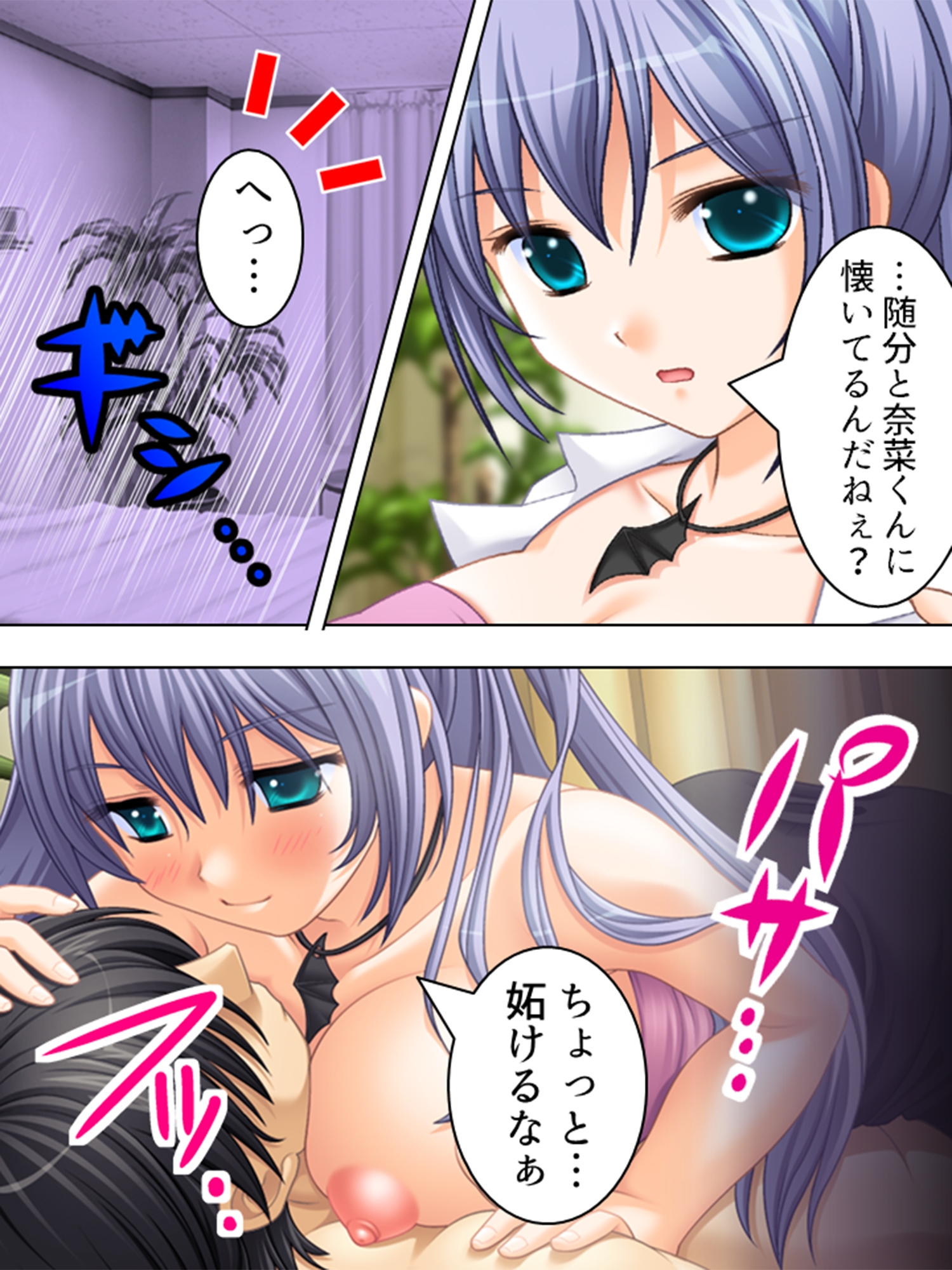 白衣の天使にお注射シちゃってイイですか? <総集編>