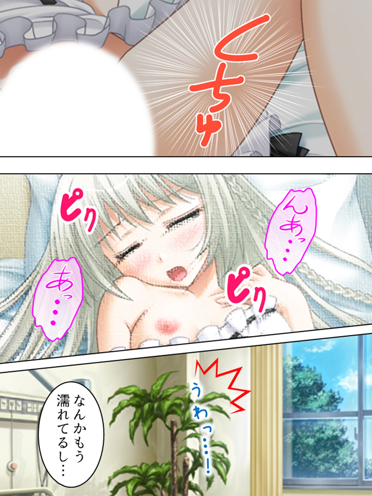 白衣の天使にお注射シちゃってイイですか? <総集編>