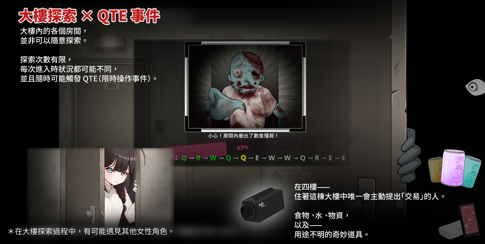 灰燼之城【繁體中文版】