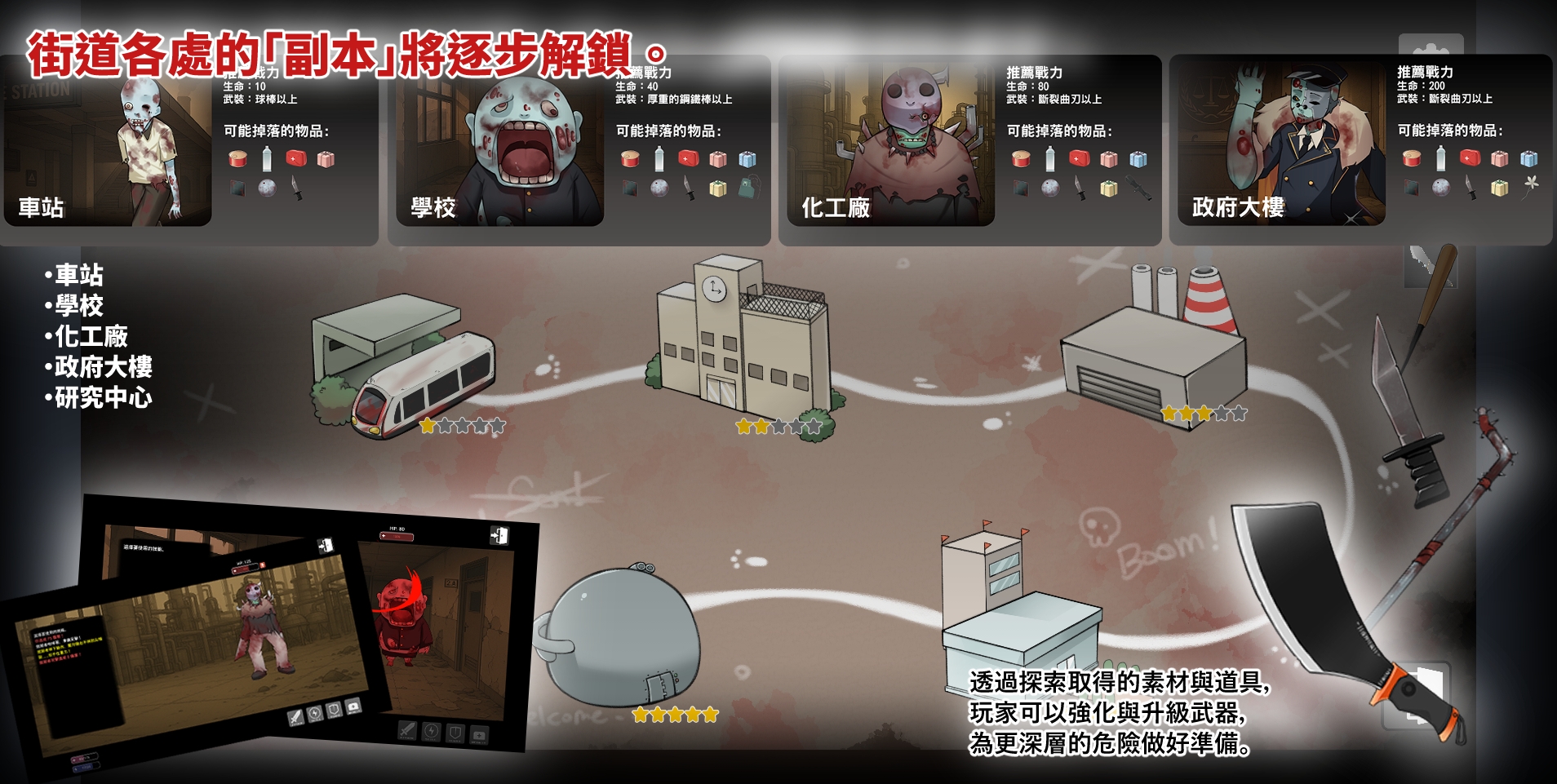 灰燼之城【繁體中文版】