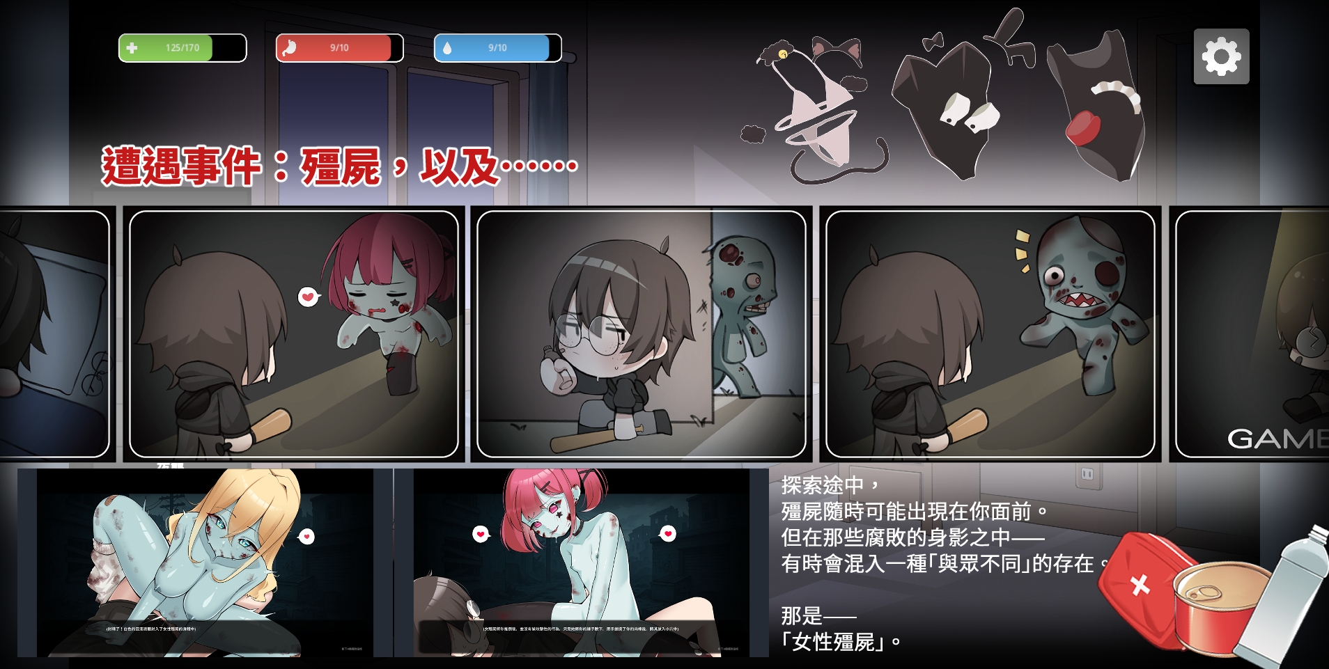 灰燼之城【繁體中文版】