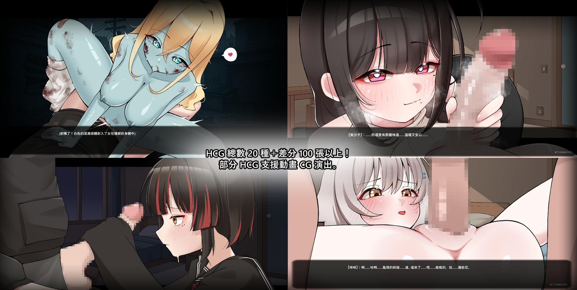 灰燼之城【繁體中文版】