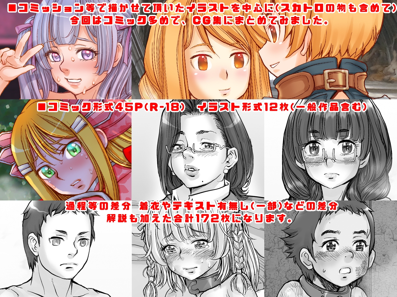 Extreme Princesses 03