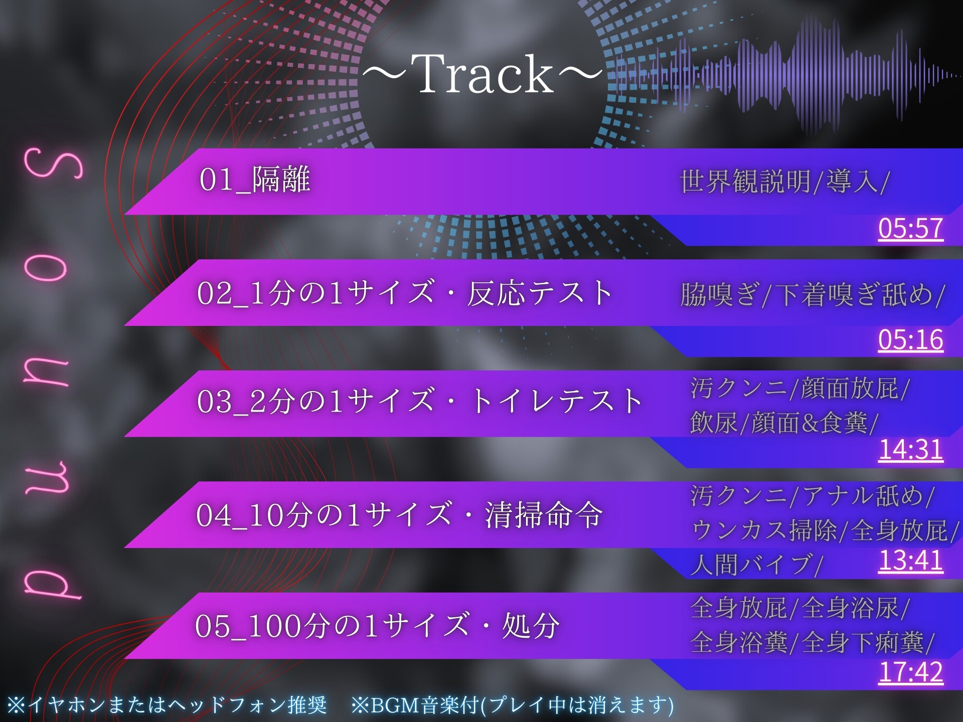 【スカ×小人化】女性社会不適合者矯正収容記録