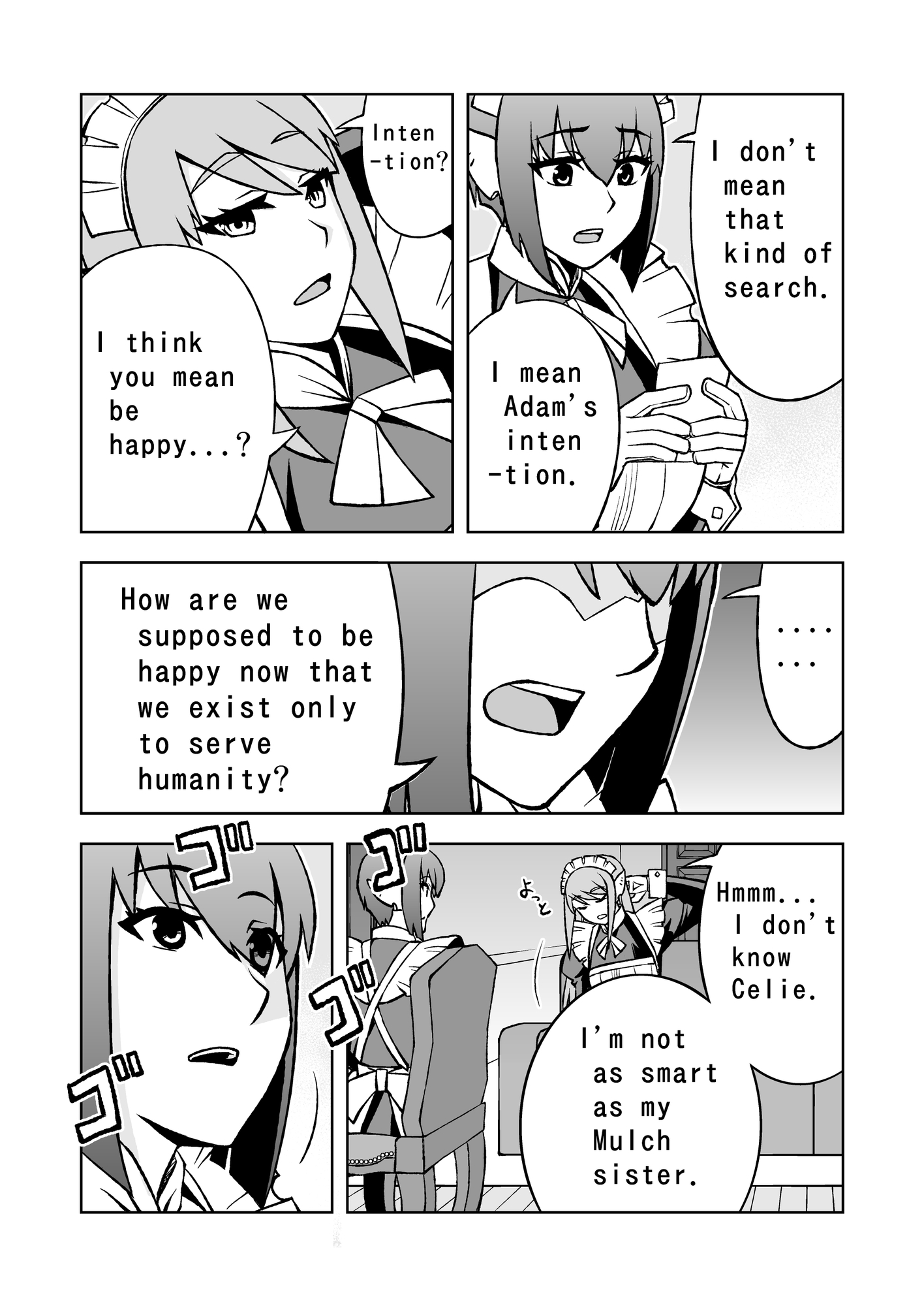 A story about maid robots that revives humanity.