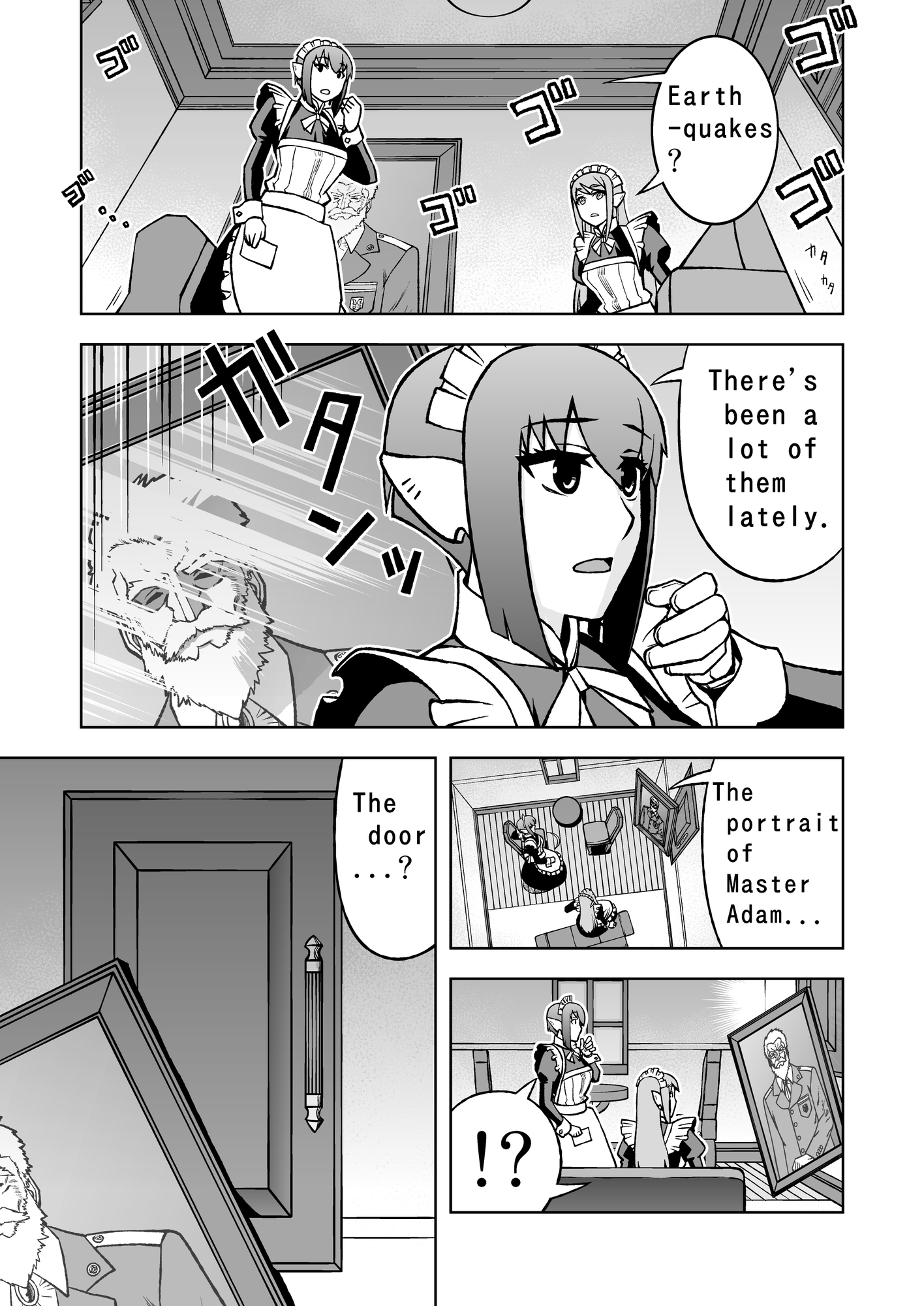 A story about maid robots that revives humanity.