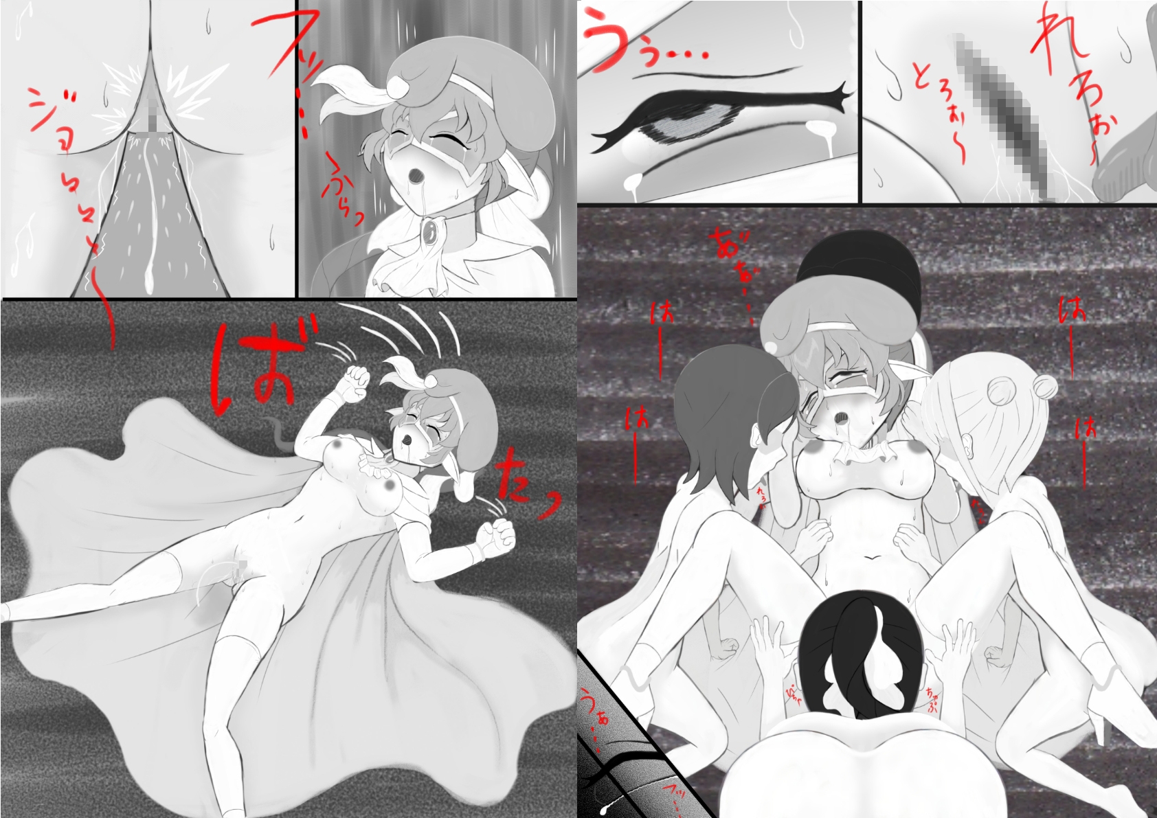 マスカレイドナイツEXR01