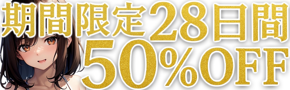 【初体験オナニー実演】THE FIRST DE IKU【なな - 極太ディルド】