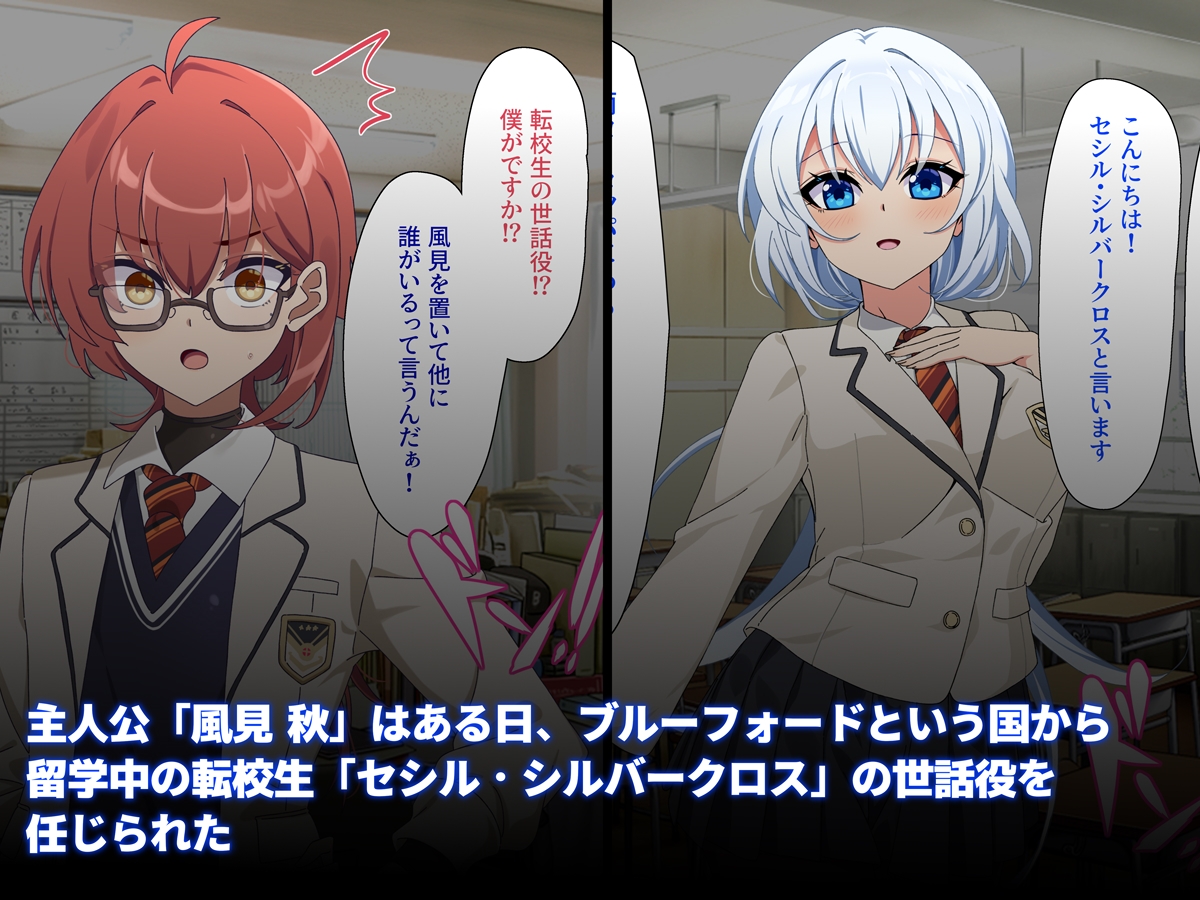 嗜虐兆候～変身ヒロイン敗北の十字架～