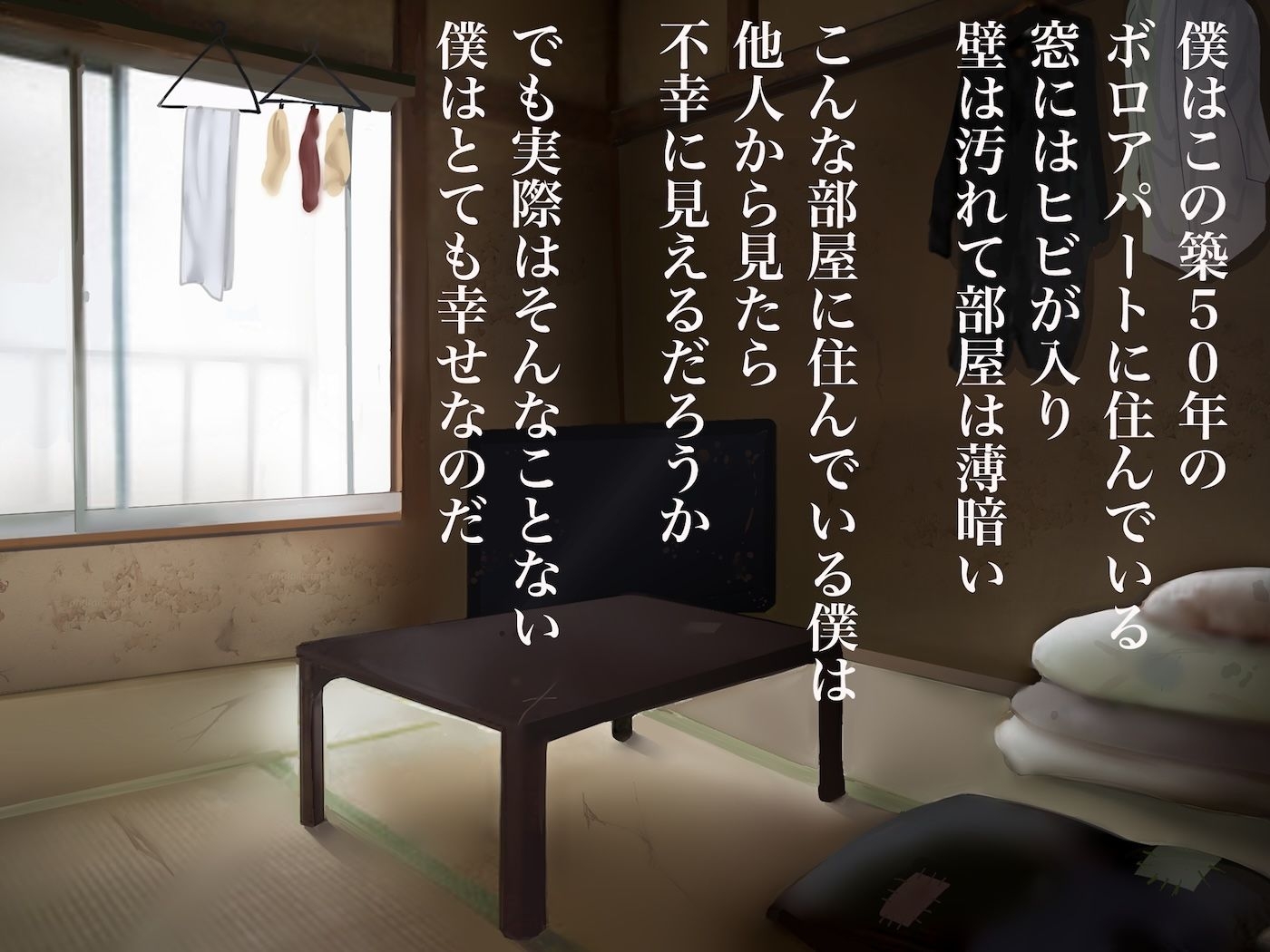 俺が激推ししてる大人気アイドルと築50年のボロアパートで同棲いちゃらぶすることになる話