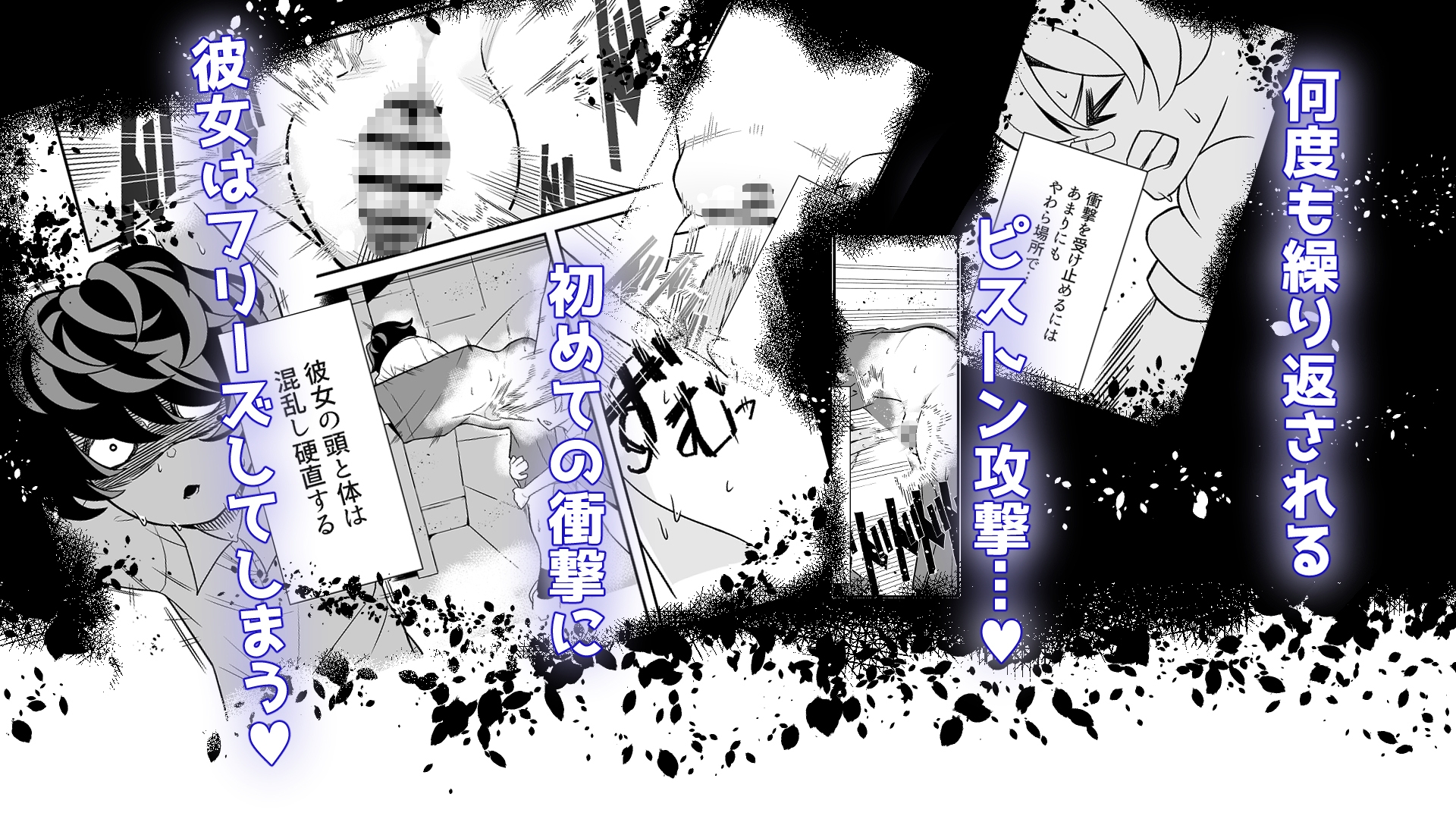 最恐 シドーさんのやわらかいところ